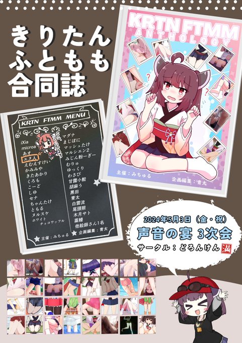 参加させていただきます よろしくね