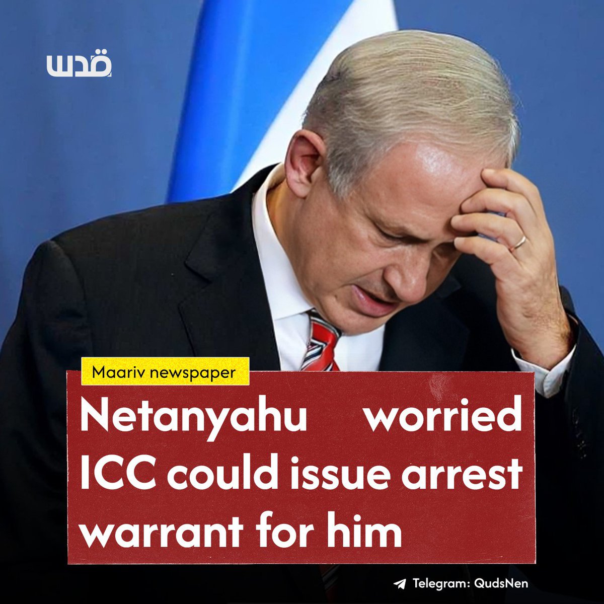 Arrest warrant would disgrace the genocidal warcriminal Netanyahu.
He has lost the war in Gaza & lost completely moral support from the world.
Alhamdulilah the mujahideen have shown great courage regardless how much Zionists & apostate Arab leaders hate it
#Gazagenocide #Israel