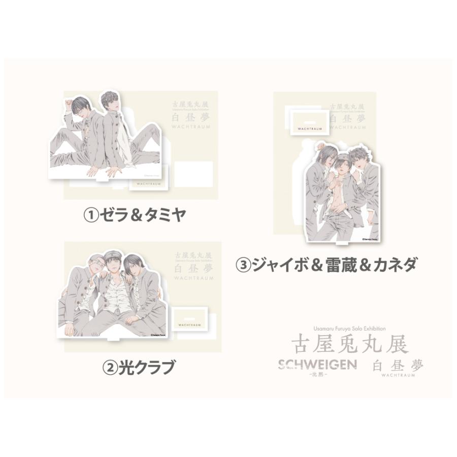 爆売り!】 Amazon.co.jp: 古屋兎丸 雷蔵の花咲く乙女セット 爆売り!】 Amazon.co.jp: 古屋兎丸 雷蔵の花咲く乙女セット