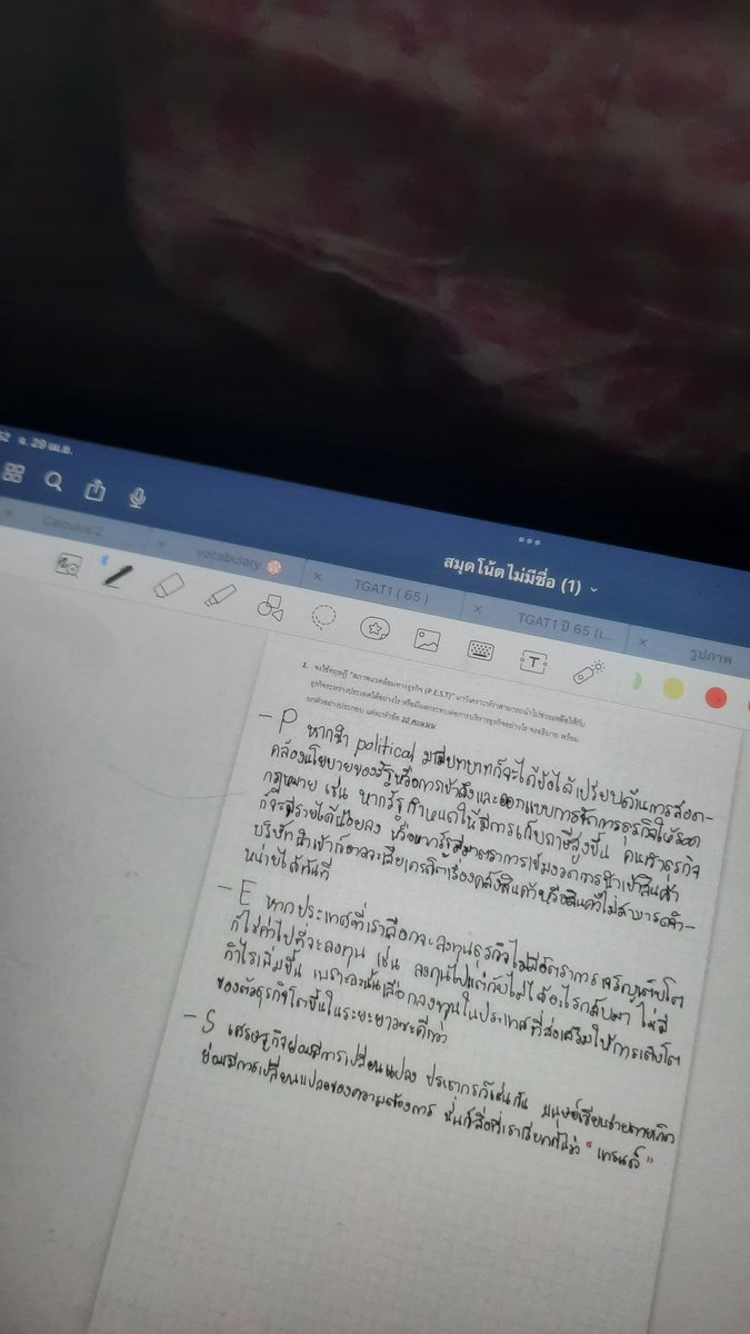 ทำใจยอมรับคับ เลือกเรียนเองทั้งนั้น💔🤮