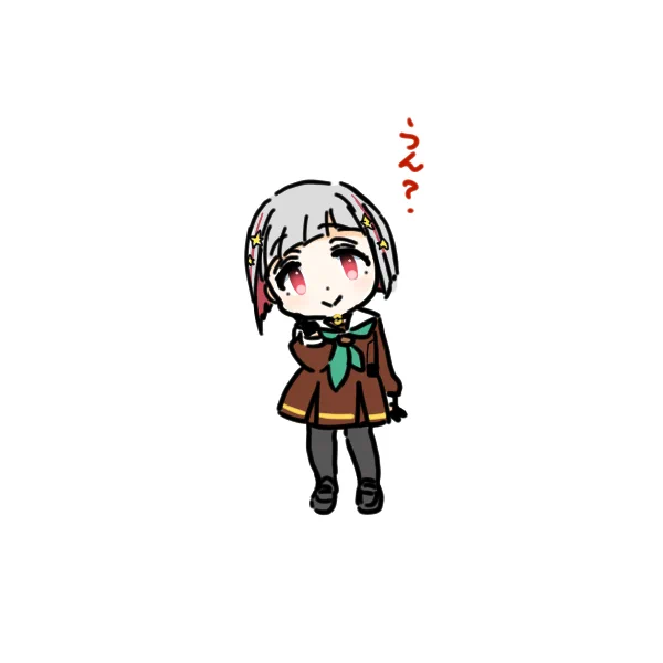 うわ・・もう昼過ぎてる・・