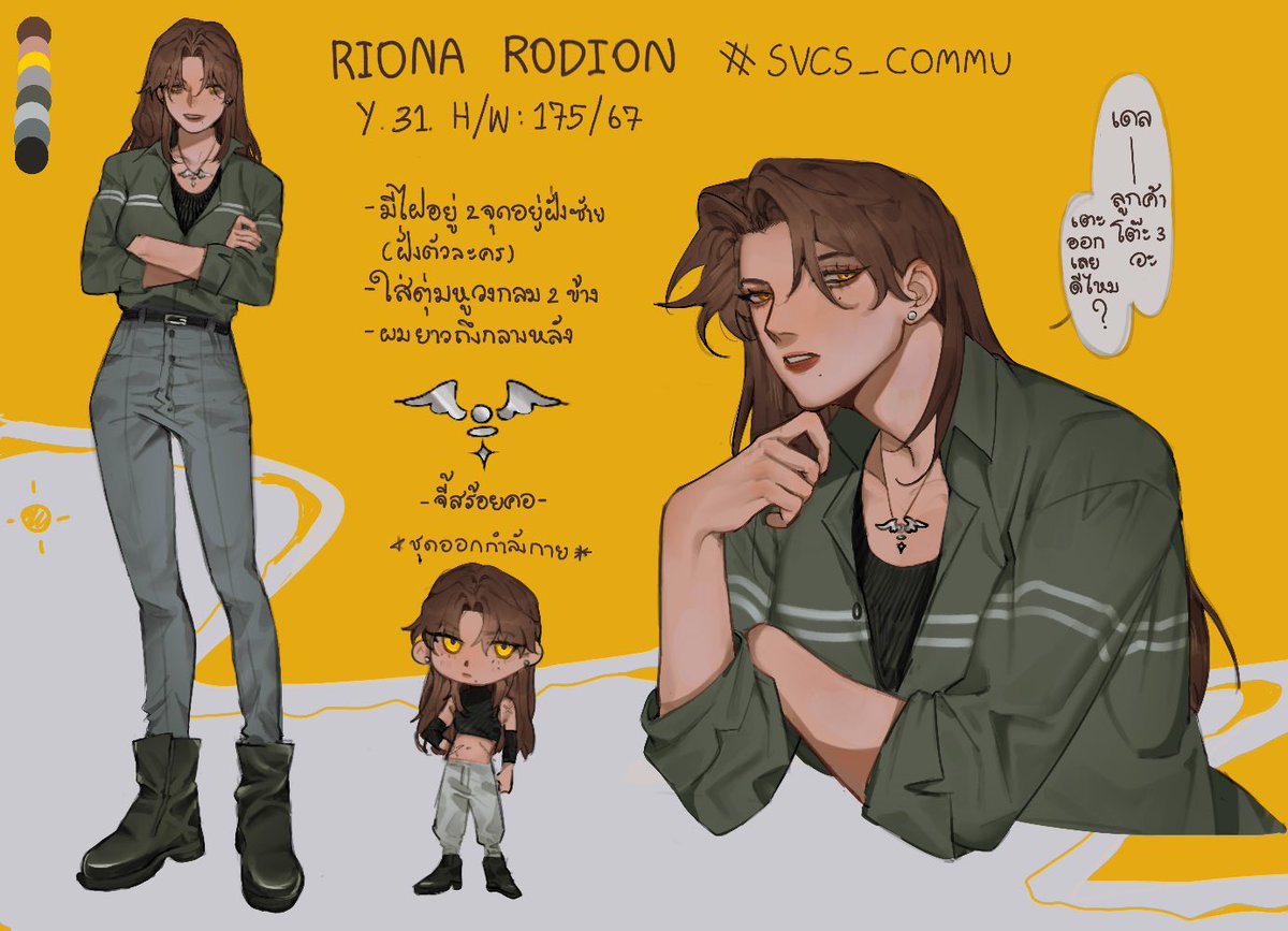 Riona (งานรุม) tweet media
