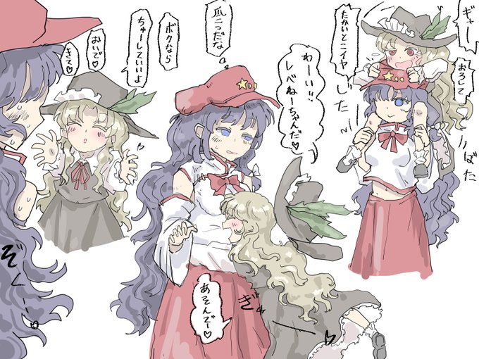 ジャケちゃんの娘の面倒を見るレベちゃん… 