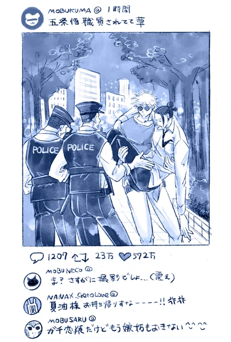 とある初夏の深夜2時🕑
hrhn五夏 