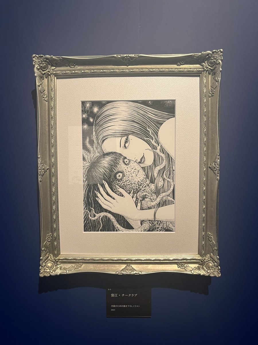 edammmam's tweet photo. #伊藤潤二展 https://t.co/Ha6dtNkSNd