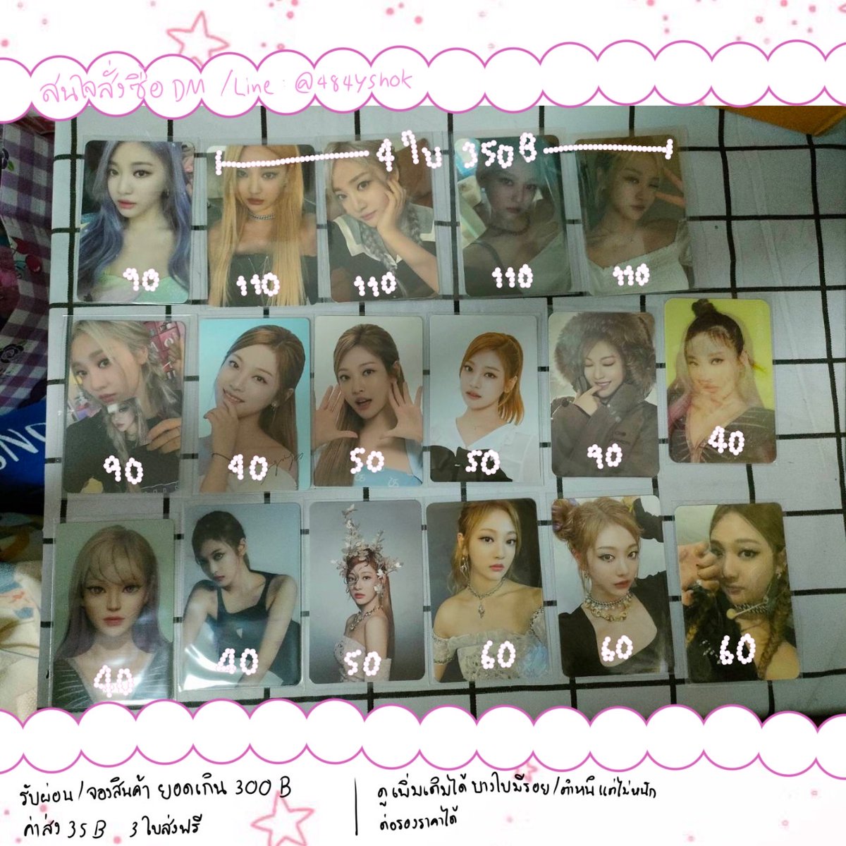 Walann32's tweet photo. 📣 Sale พร้อมส่ง
-ลด10บาททุกใบจากราคาตามภาพ
-ค่าส่ง35 3ใบส่งฟรี
-หรือใครไหวราคาเท่าไหร่ทักมาคุยได้นะคะเค้าไม่ได้เก็บแล้ว🥹
#ตลาดนัดstraykids
#ตลาดนัดtxt #ตลาดนัดtnx #ตลาดนัดaespa #ตลาดนัดkepler #ตลาดนัดnct #ตลาดนัดtnx #ต���าดนัดnctdream #ตลาดนัดKEP1ER #ตลาดนัดkepler https://t.co/6fn9QATy63