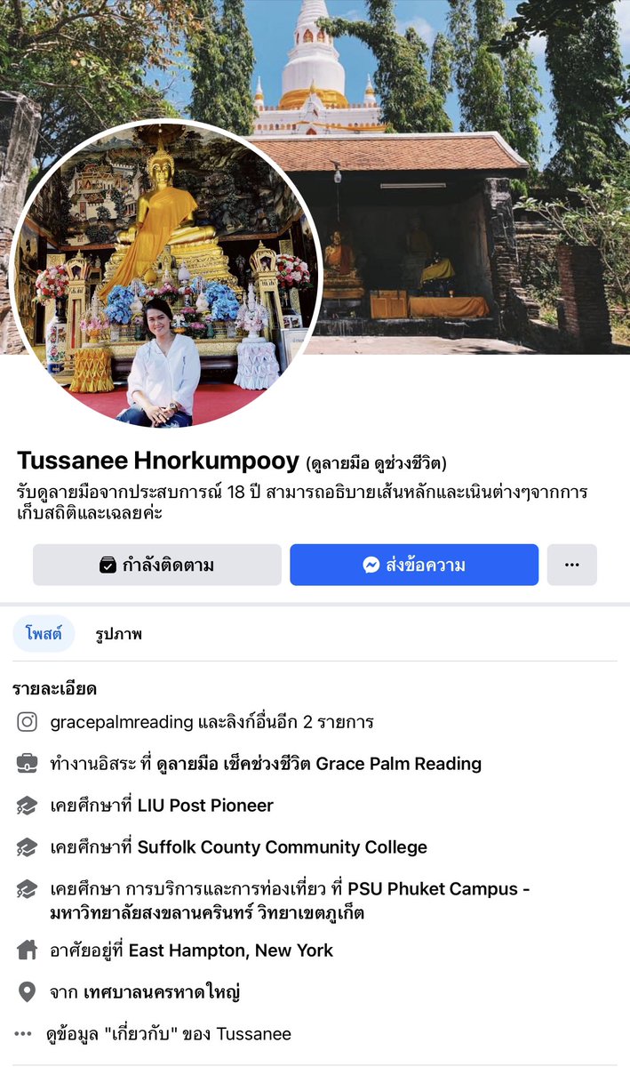 นิวสไตล์ ☄️ヅ tweet media