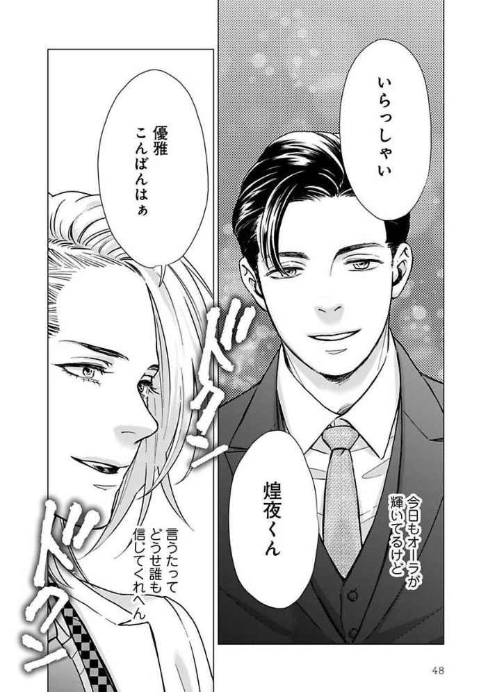 【DMMブックス様/スーパーセール情報】
<りんこ+三原しらゆき>全作品も大幅ポイント還元の対象!是非この機会にお読み下さい!(5/20迄)
◆シャンパンタワーの向こう側①⇒26~30%pt還元!
https://t.co/WJmgqt7BC0
◆つかの間の恋人⇒26~30%pt還元!
https://t.co/miMnrppF9t