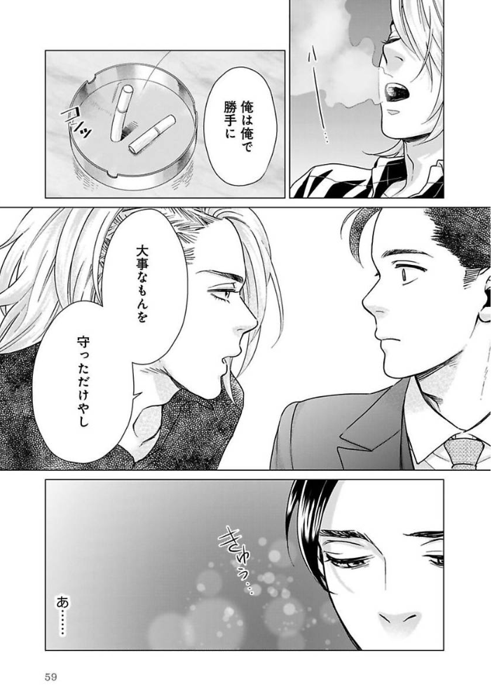 【DMMブックス様/スーパーセール情報】
<りんこ+三原しらゆき>全作品も大幅ポイント還元の対象!是非この機会にお読み下さい!(5/20迄)
◆シャンパンタワーの向こう側①⇒26~30%pt還元!
https://t.co/WJmgqt7BC0
◆つかの間の恋人⇒26~30%pt還元!
https://t.co/miMnrppF9t