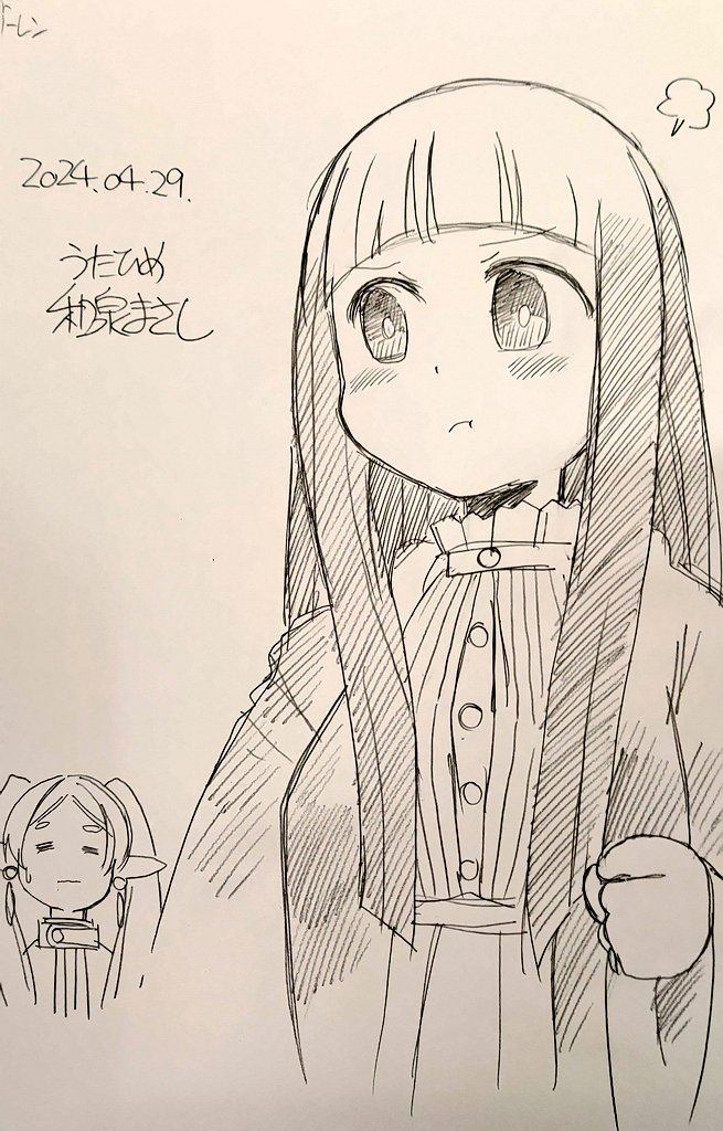 スケブ描き終わりました 回収お願いいたします  12時(過ぎ)に来てって言ったのにぃ