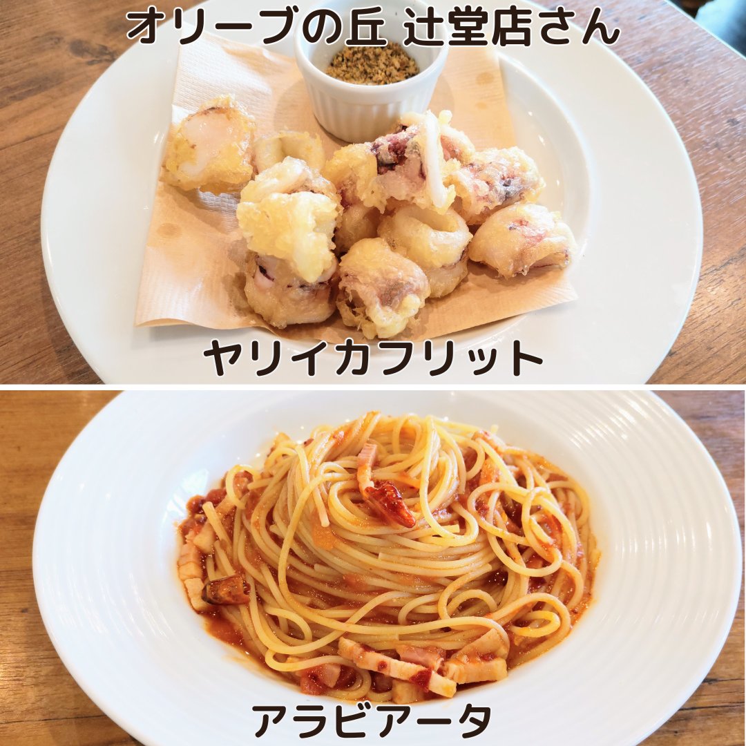 th00=24zi：外食 (+菓子) tweet media