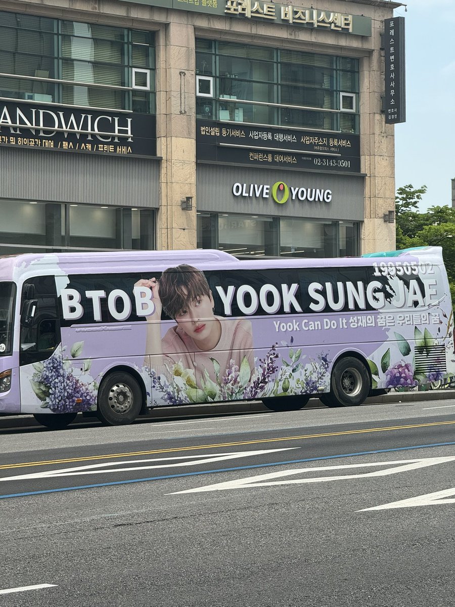 Sungjae bus 🫶🏻