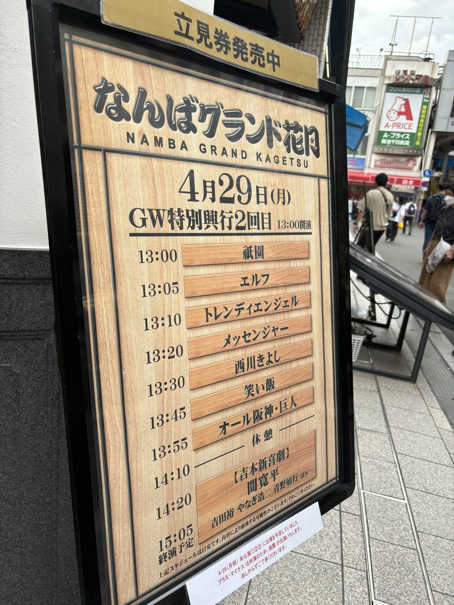 gimmes666 tweet picture