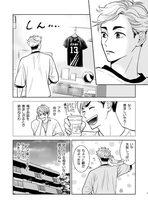 (2/7) 