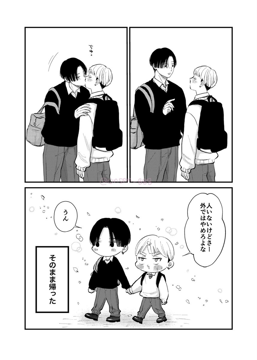 🌸🐦🐤

#創作BL #商業BL
#俺の幼なじみは彼氏になったらクーデレでした 