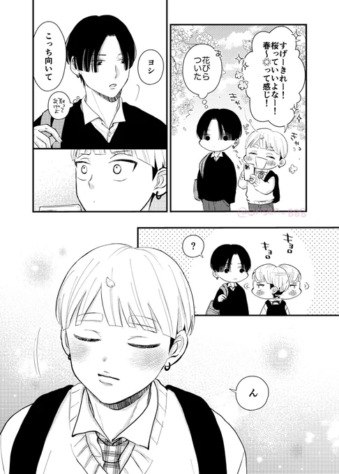 🌸🐦🐤

#創作BL #商業BL
#俺の幼なじみは彼氏になったらクーデレでした 