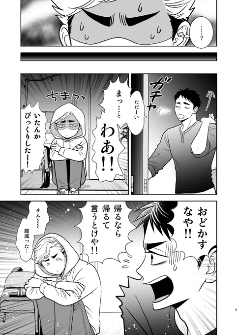 (3/7) 