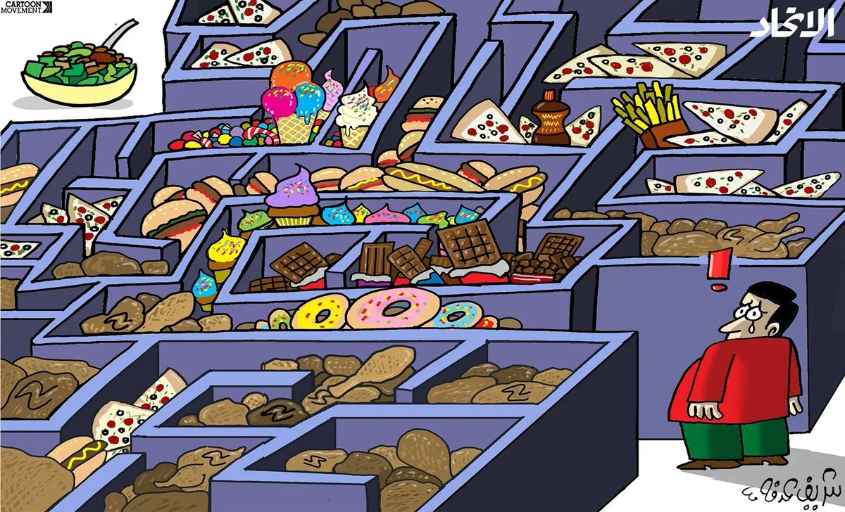 Navigating the snack labyrinth like... 'One does not simply walk into the salad section.' 😅🍕🍔🍰 #healthychoices