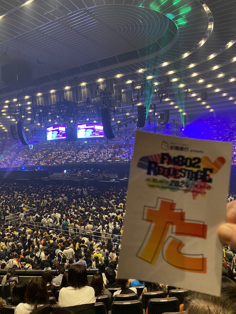 gon04254201's tweet photo. 家族3人でフェスへ
俺自身10年ぶりのライブ
#リクステ
#REQ2024 https://t.co/nGrNGjp9E2