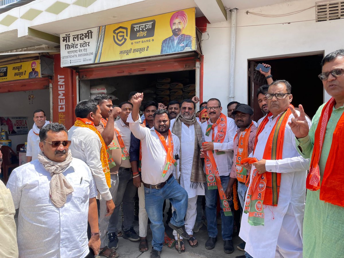 nishikant_dubey's tweet photo. पूर्व ज़िला पार्षद सुरेंद्र केशरी जी ने भाजपा की  सदस्यता ग्रहण की

#AbkiBaar400Paar 

@BJP4India https://t.co/S0Rvnshfkd