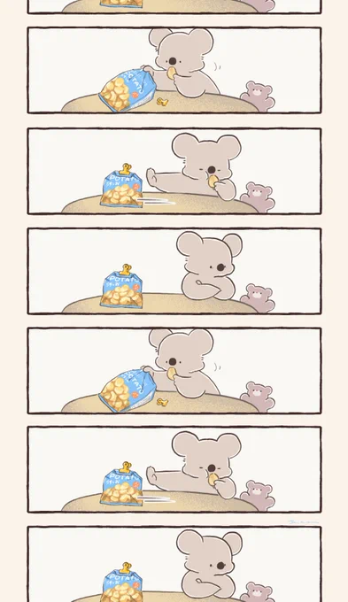 あと一枚…なコアラ 