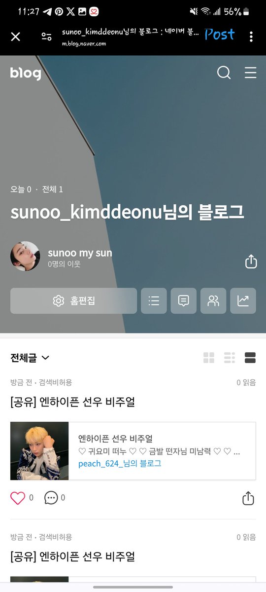 sunoo_kimddeonu tweet picture