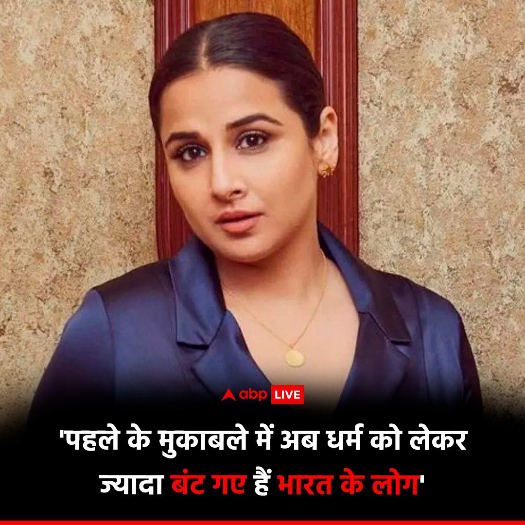 Yeshwant237's tweet photo. धर्म के नाम पर ही भारत के 3-4 टुकड़े हुए थे 
वो कौन बताएगा डर्टी गर्ल https://t.co/YIYqXpI02K