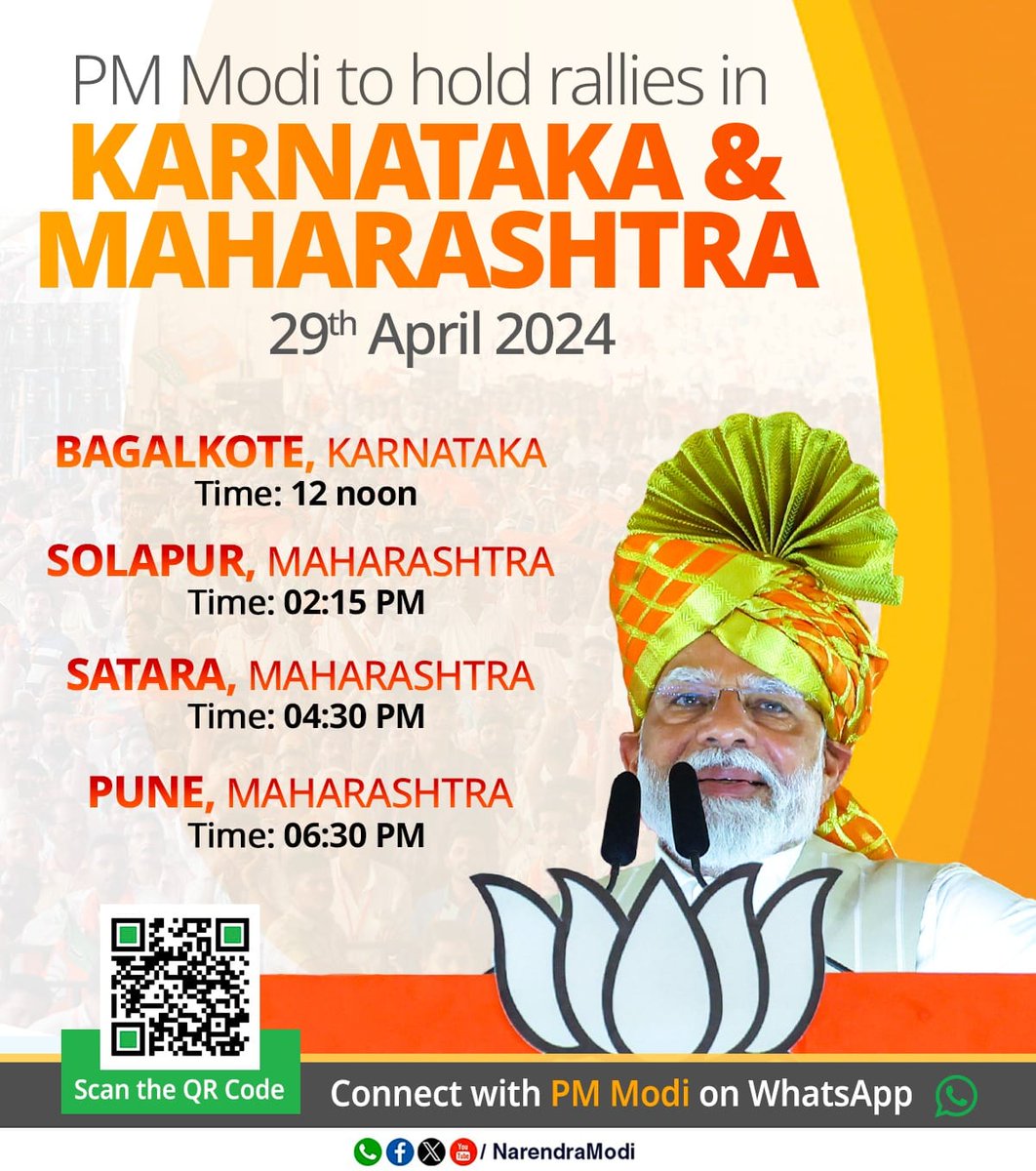 PM @narendramodi will campaign in Karnataka and Maharashtra today... Do watch! #Firekbarmodisarkar