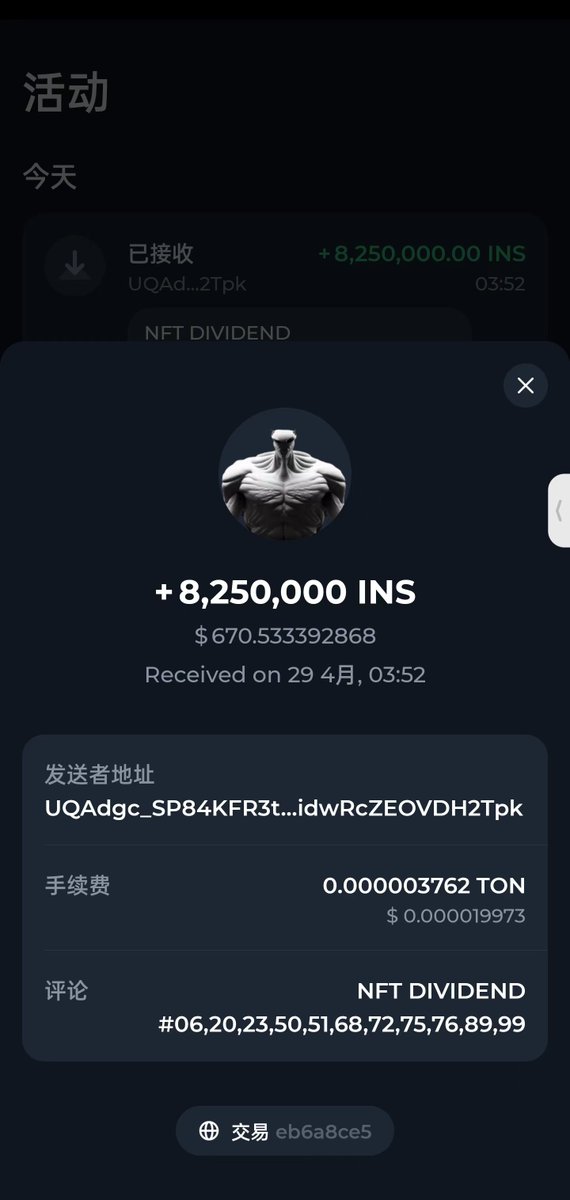 推特粉-社交媒体优质粉丝服务商 tweet media