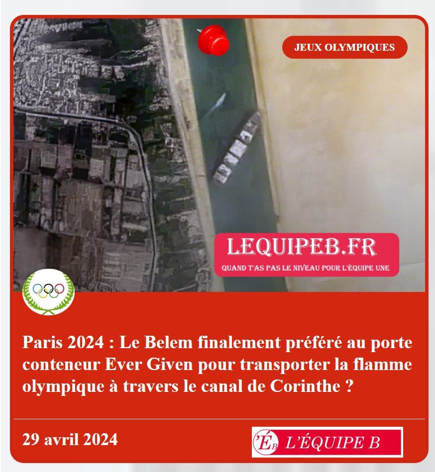#Paris2024 : Le #Belem finalement préféré au porte conteneur #EverGiven pour transporter la #FlammeOlympique à travers le canal de #Corinthe ?

L'équipe B, quand tu n'as pas le niveau pour l'équipe une

L'articles sur notre site

#MondayMotivation #humour #JeuxOlympiques #paris