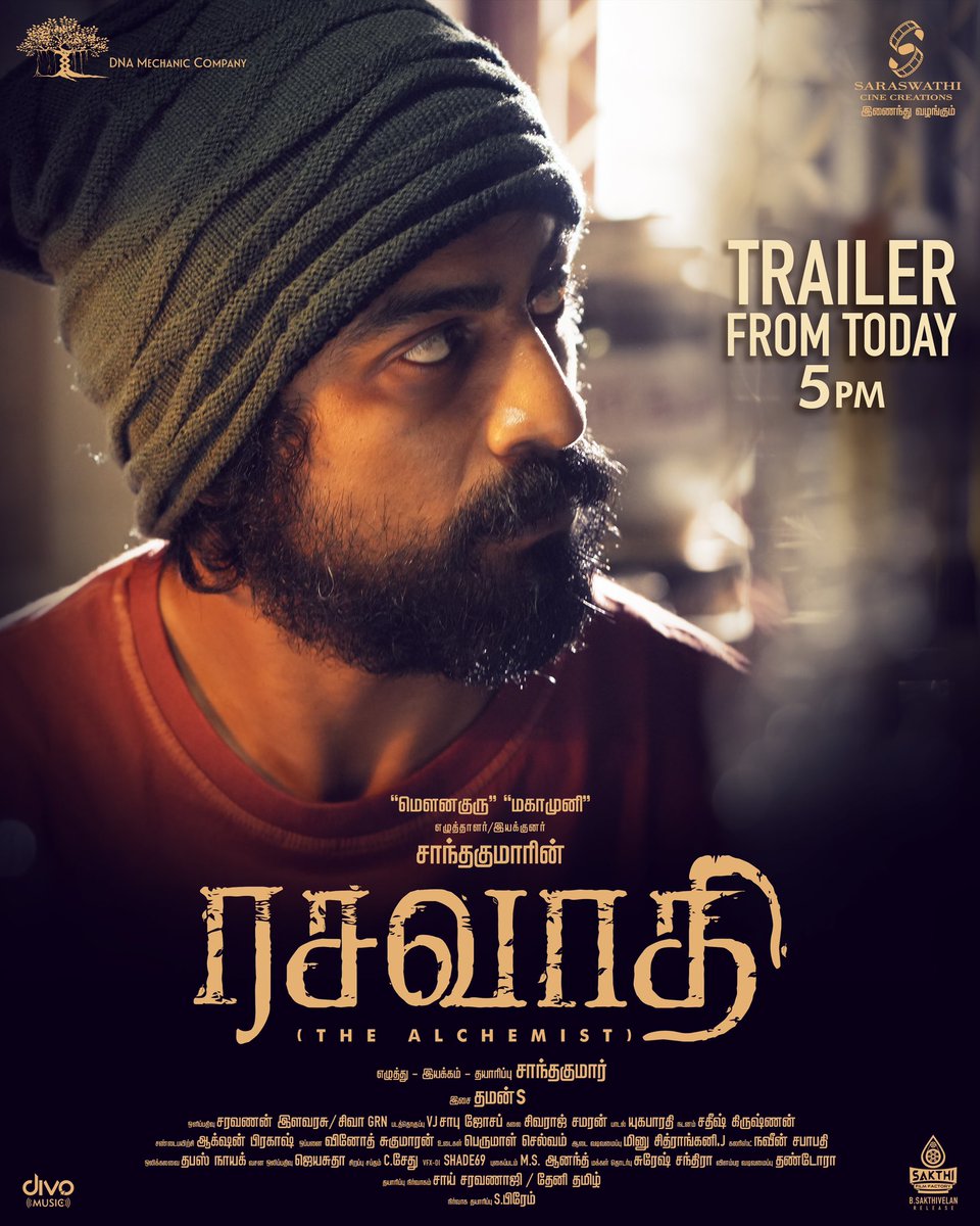 #Rasavathi trailer will be released today at 5pm!