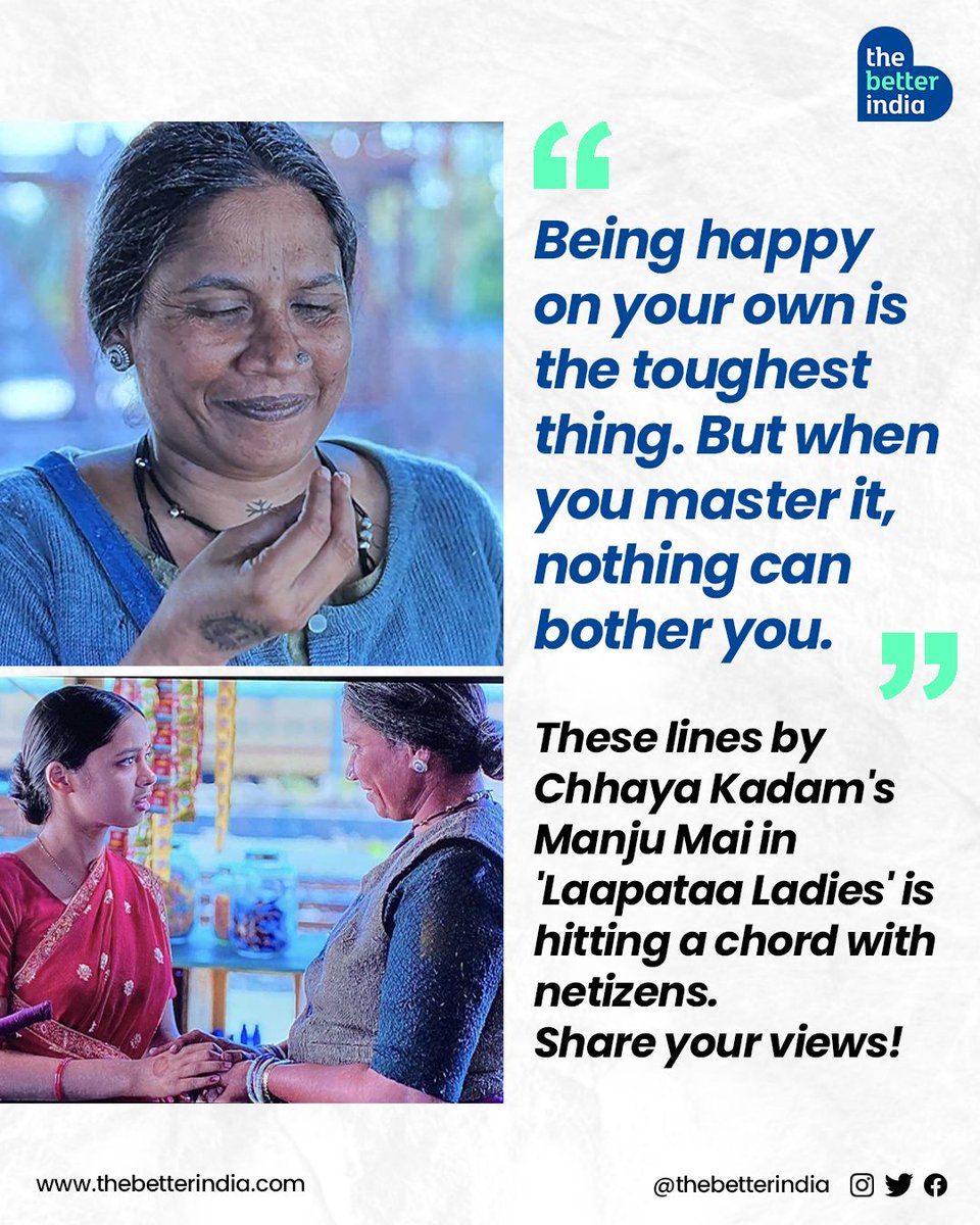 Netflix's new film, Laapataa Ladies, a story of two brides on an unexpected adventure, isn't just about hilarious hijinks and train troubles, it's also about finding yourself. 

@raodyness 

#LaapataaLadies #SelfLove #Netflix #Bollywood #ChhayaKadam #WomenEmpowerment