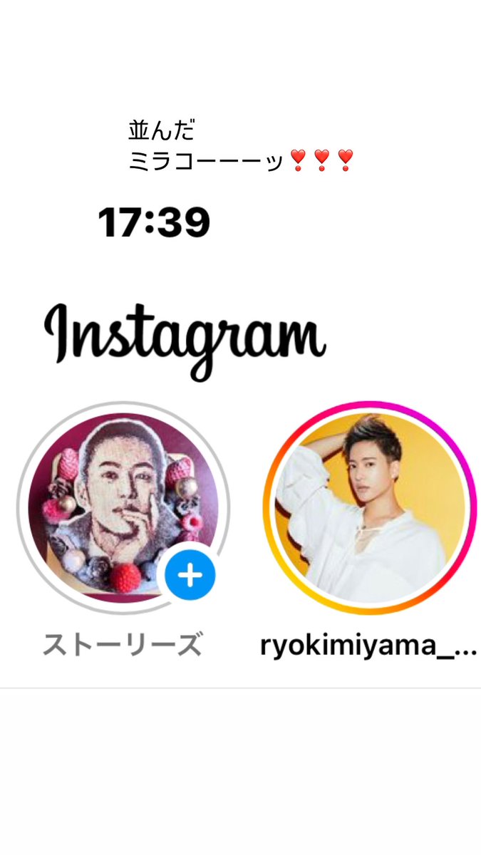 keiko_1027's tweet photo. こんなことで喜べる
ワタシはオトメだわ❤️
#RYOKER
#BESTY
#BEFIRSTファンアート
#でもこれ既読しちゃったら
#リョキマーク飛んでっちゃうから
#見たくても見れない
#カオス❣️ https://t.co/ryxpiPM0DY