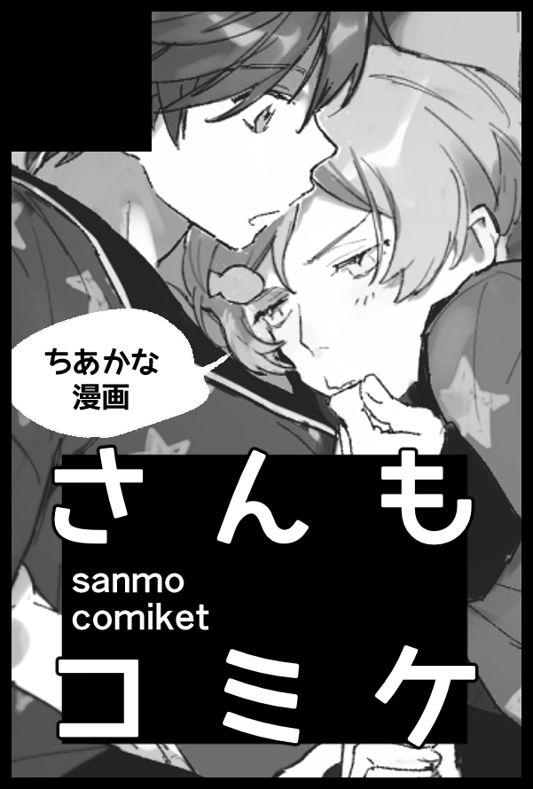 5/5(日) ブリデお品書き 