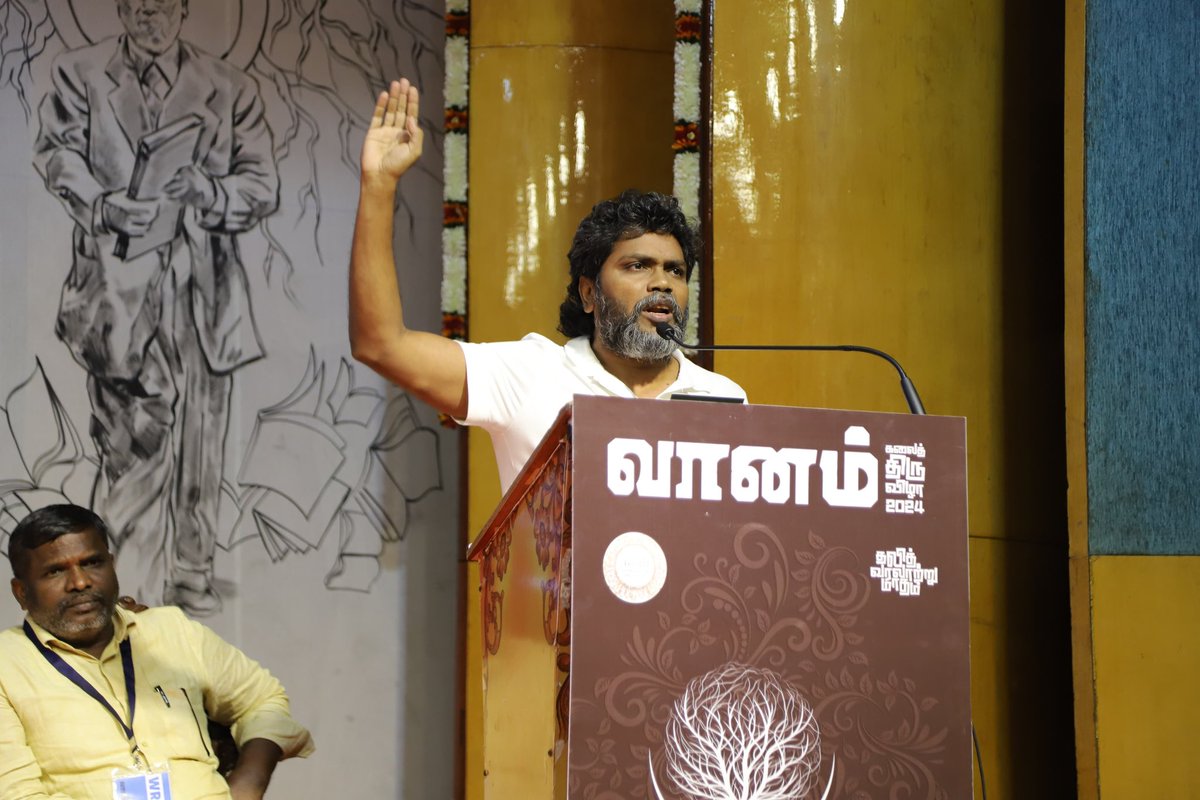 வேர்ச்சொல் தலித் இலக்கியக் கூடுகை மற்றும் இலக்கிய விருது வழங்கும் விழா! 

நிறைவுரை : இயக்குநர் பா. இரஞ்சித் 
 
முத்தமிழ்ப் பேரவை ,TN இராஜரத்தினம் அரங்கம். சென்னை.