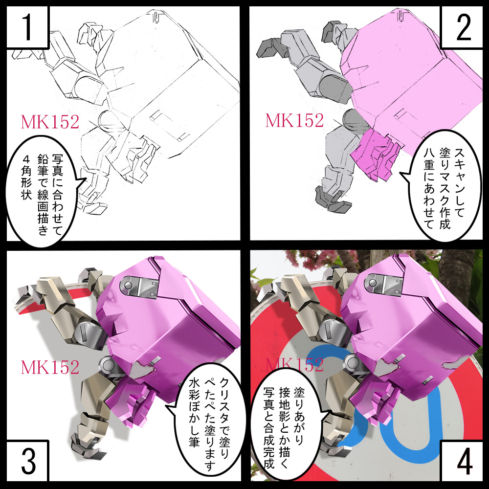 お絵描きです
今日もあたたかい～
どんどん季節はうごいていきます 