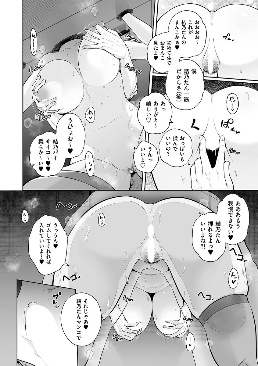 単行本がDLsite さんでも販売が開始されました!!よろしくお願いします!!
https://t.co/tHaoIQnoPI 