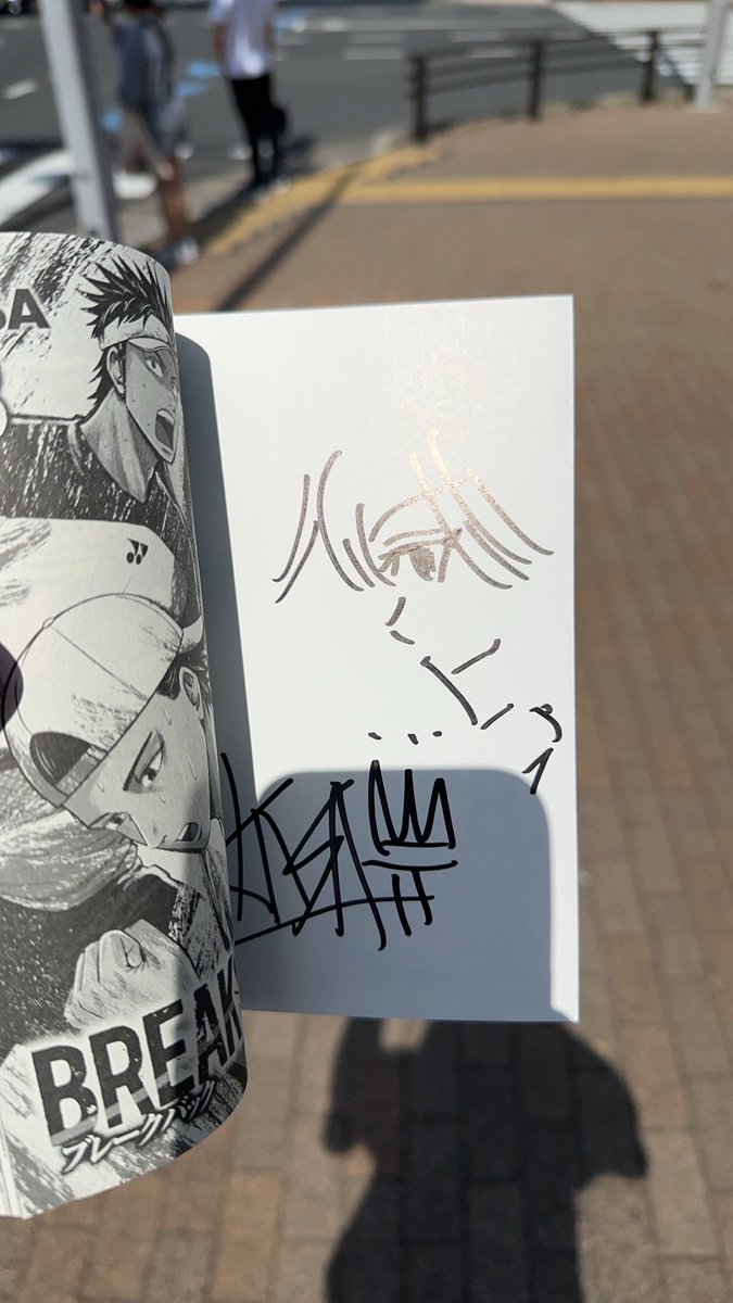 Shinya_Official's tweet image. 昨日念願だったKASA先生のサインを入手できました！
初版の1巻にサインをもらうか、息子の名前が登場する巻に名前を入れてもらうか悩んだ末、後者にしました。

大切にします！！！

#breakback #ブレークバック
