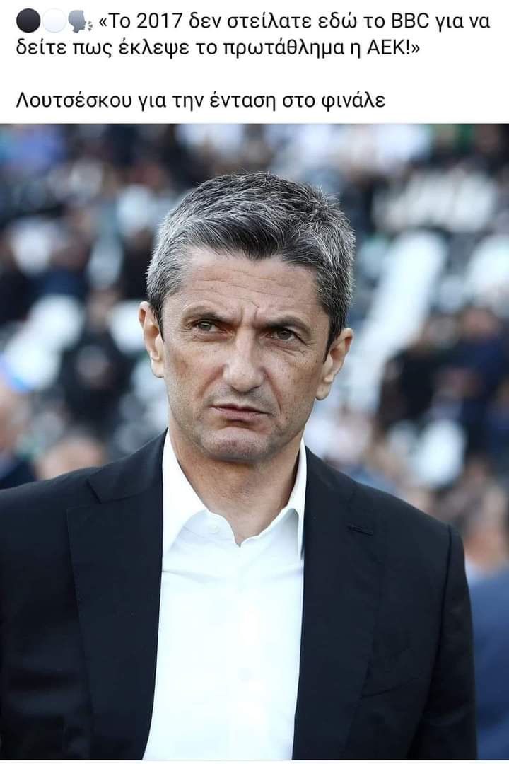 0 μεγαλύτερος κλόουν που έχει περάσει από τ ελληνικό ποδόσφαιρο ο μεγαλύτερος ψευτης κ προπαγανδιστης όλος ο οργανισμός μπαοκ είναι η γαμωφάτσα που βλέπετε εδώ🤮.Για τις πουτανες του βορρα εκεί στο πεταλο αντε ν αδελφοποιηθειτε κ με τους Ναζί Κροάτες κ βαζελες ντροπή τον οπαδών.