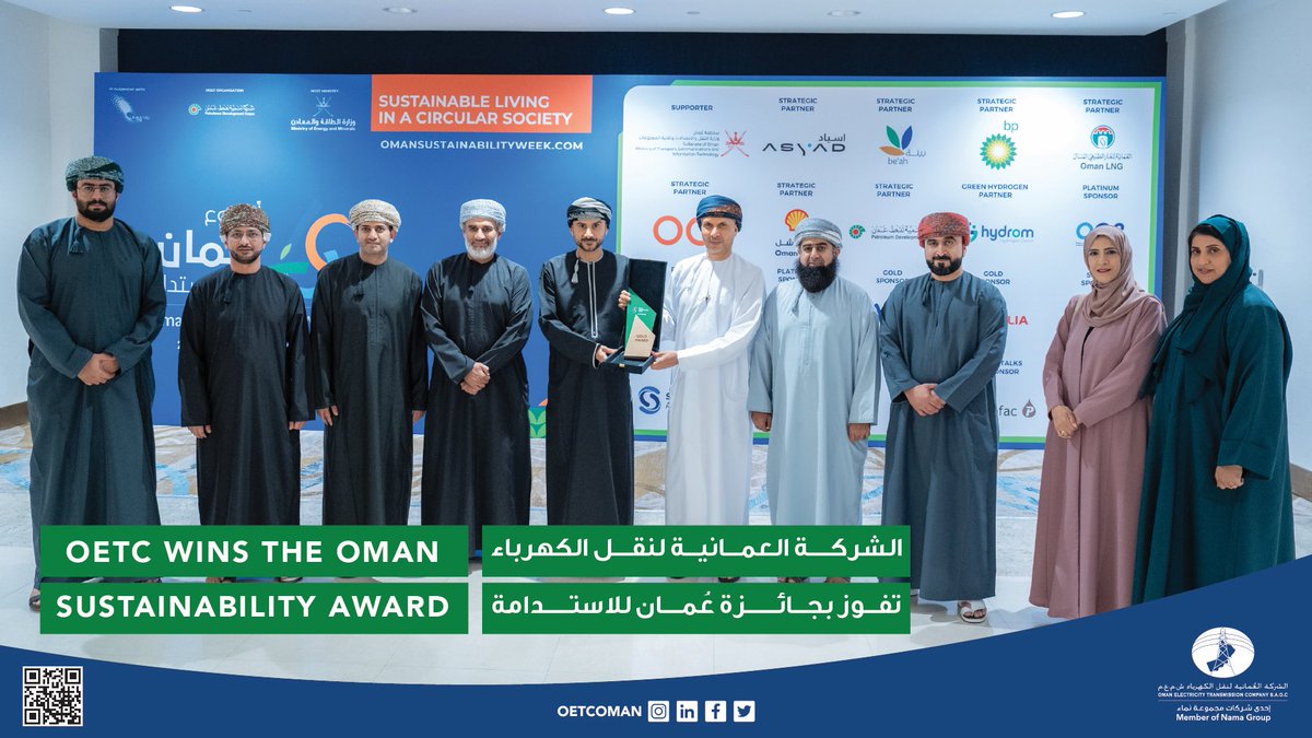 oetcoman's tweet photo. نحتفي معكم بالمنجزات التي تترجم العمل الدؤوب والمخلص، والمساعي الثابتة التي لا تتوانى عن تحقيق التطلّعات والطموحات!

نفخرُ بفوزنا بجائزة عُمان للاستدامة لعام 2023 وذلك نظير تفاني الشركة #العمانية_لنقل_الكهرباء لتضمين الاستدامة في كافّة مخططاتها ومستهدفاتها. https://t.co/z1BbgsOovF