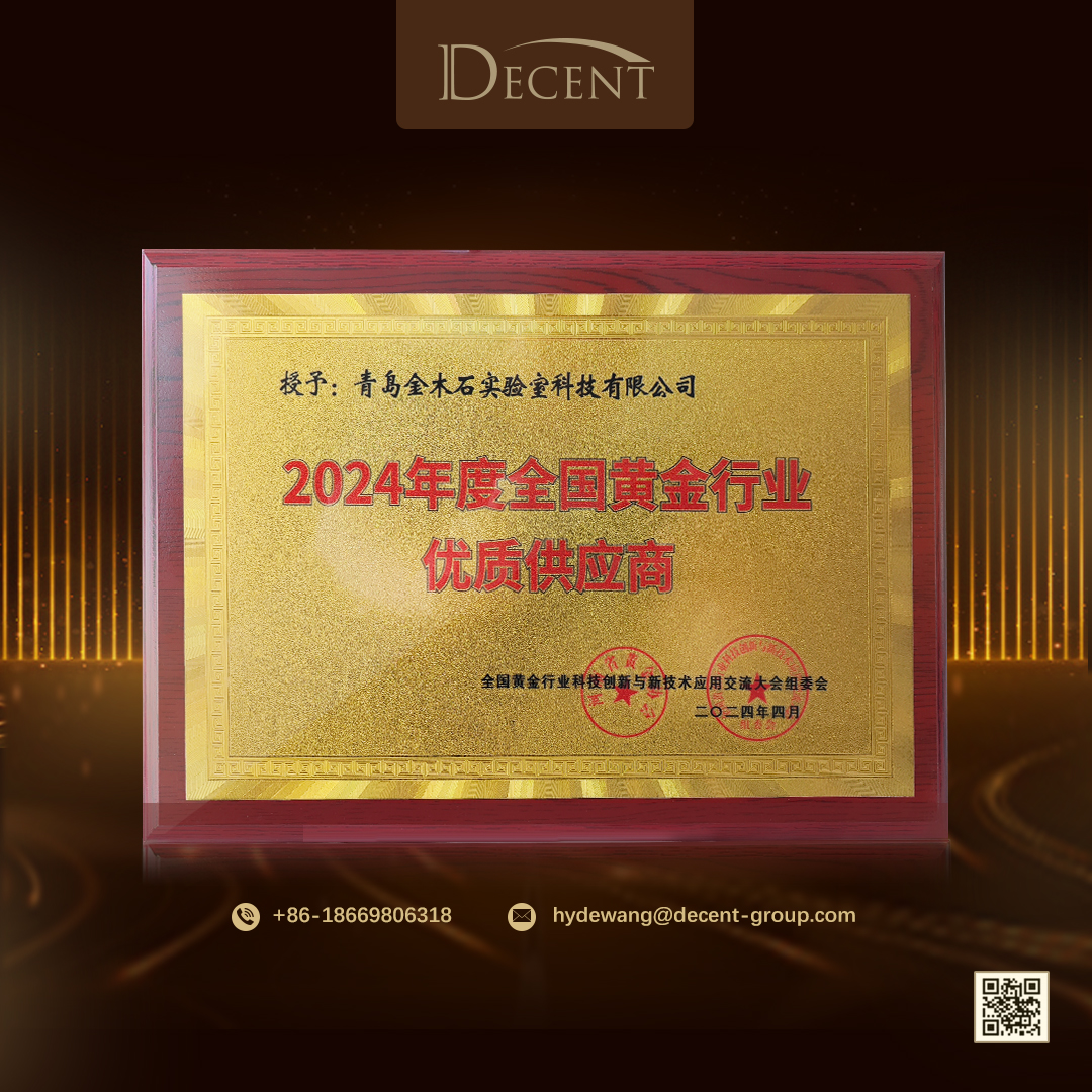 #Decent_news Qingdao Mars Labtech Co., Ltd, a proud subsidiary of Qingdao Decent Group, has been honored as the 2024 National Gold Industry Quality Supplier. This recognition highlights our commitment to excellence in the gold industry. #QualitySupplier #QingdaoDecentGroup