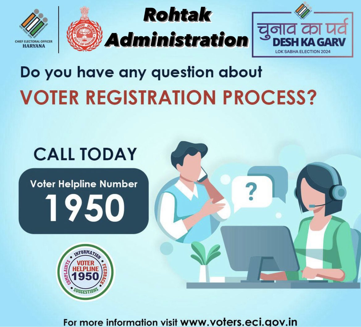 ➡️ Got questions about the #voter registration process? Call the Voter #Helpline at 1950! ☎️ Available 24/7 to assist you.

💁🏼‍♀️  For detailed info and assistance, visit: voters.eci.gov.in 

 #ChunavKaParv #DeshKaGarv 
#SVEEP #ESI 
#VoterRegistration #Rohtak #Election2024
