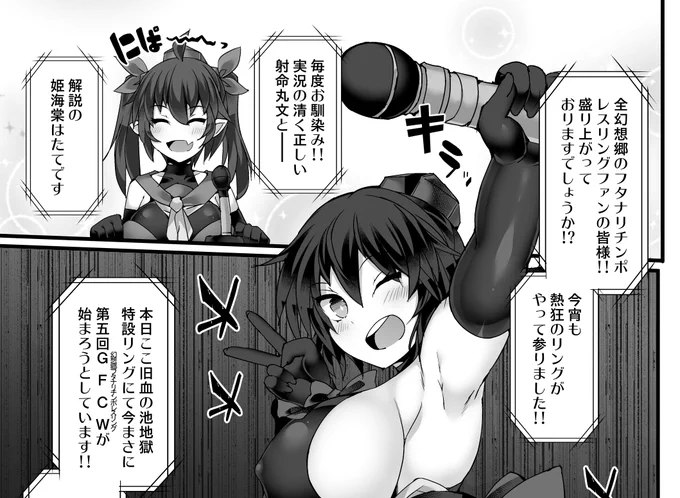 みなさまGW如何お過ごしでしょうか…?私はいま例大祭の原稿修羅場真っ最中シュラバラバンバです😊 