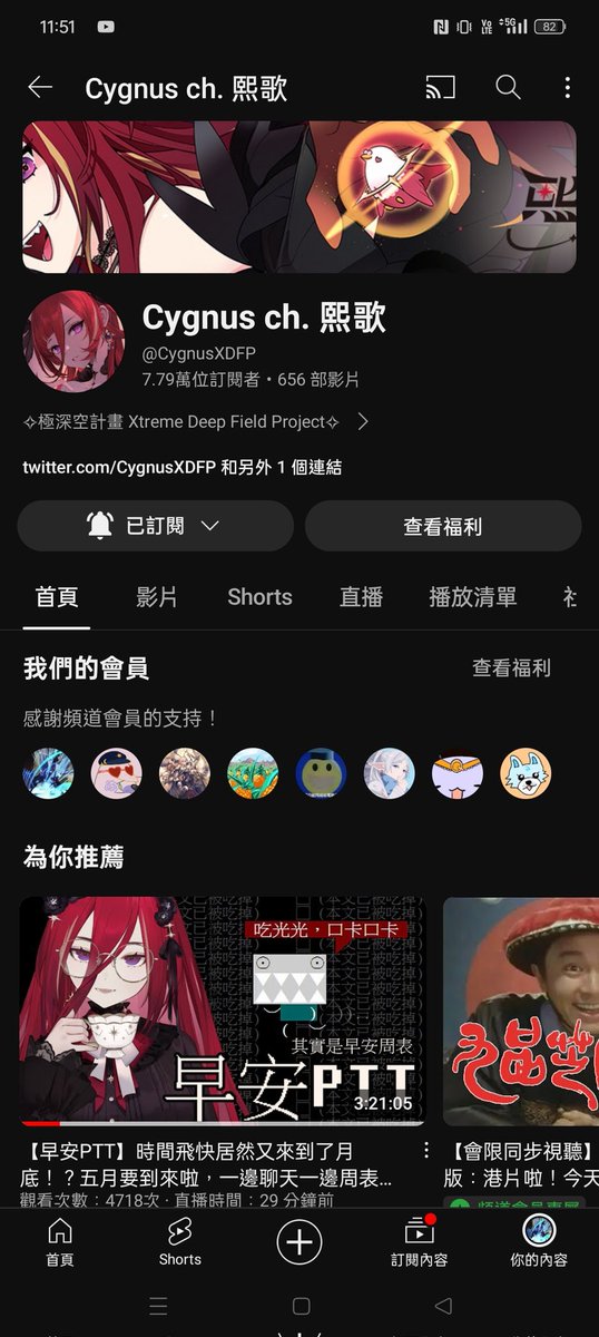 wind4727's tweet photo. @CygnusXDFP 我要那個酷酷的東西 https://t.co/t0gBFdi1UC