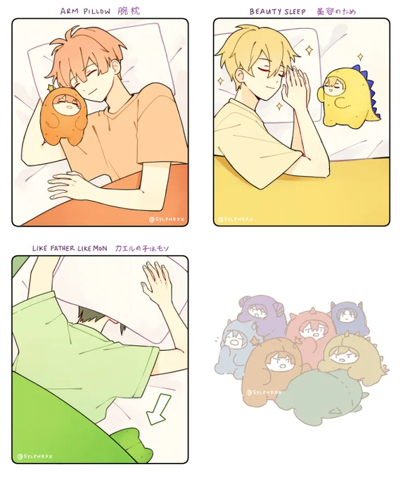 モンちゃんたちの寝方(pt. 2)
#アイナナ 