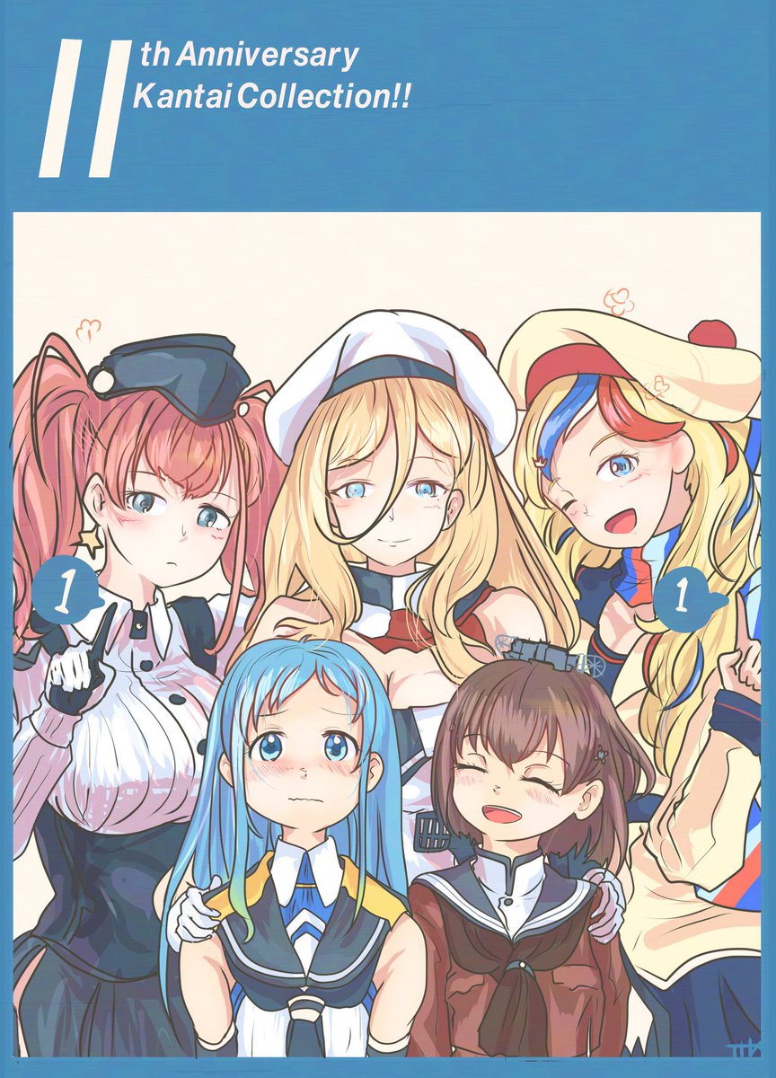 艦これ「#今月かいた絵を晒そうちょい頑張った久々に艦これ多め 」|すらくすのイラスト