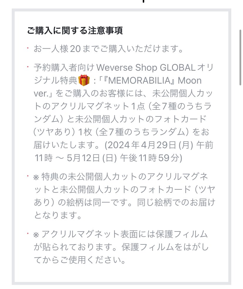 mizumizujunjun's tweet photo. ENHYPEN DARKMOON 
Weverse global 特典 共同購入

アルバム1枚+マグネット+トレカ

2,475円+500円(Weverse送料)+国内送料

1次入金 2,975円
2次入金 国内送料
という流れになります🍀*゜

ジェイ以外のお譲りです❕

お気軽にお声掛けください^^

 #ENHYPEN共同購入  #ENHYPEN交換  #ENHYPEN買取 https://t.co/onmgnf1hgB