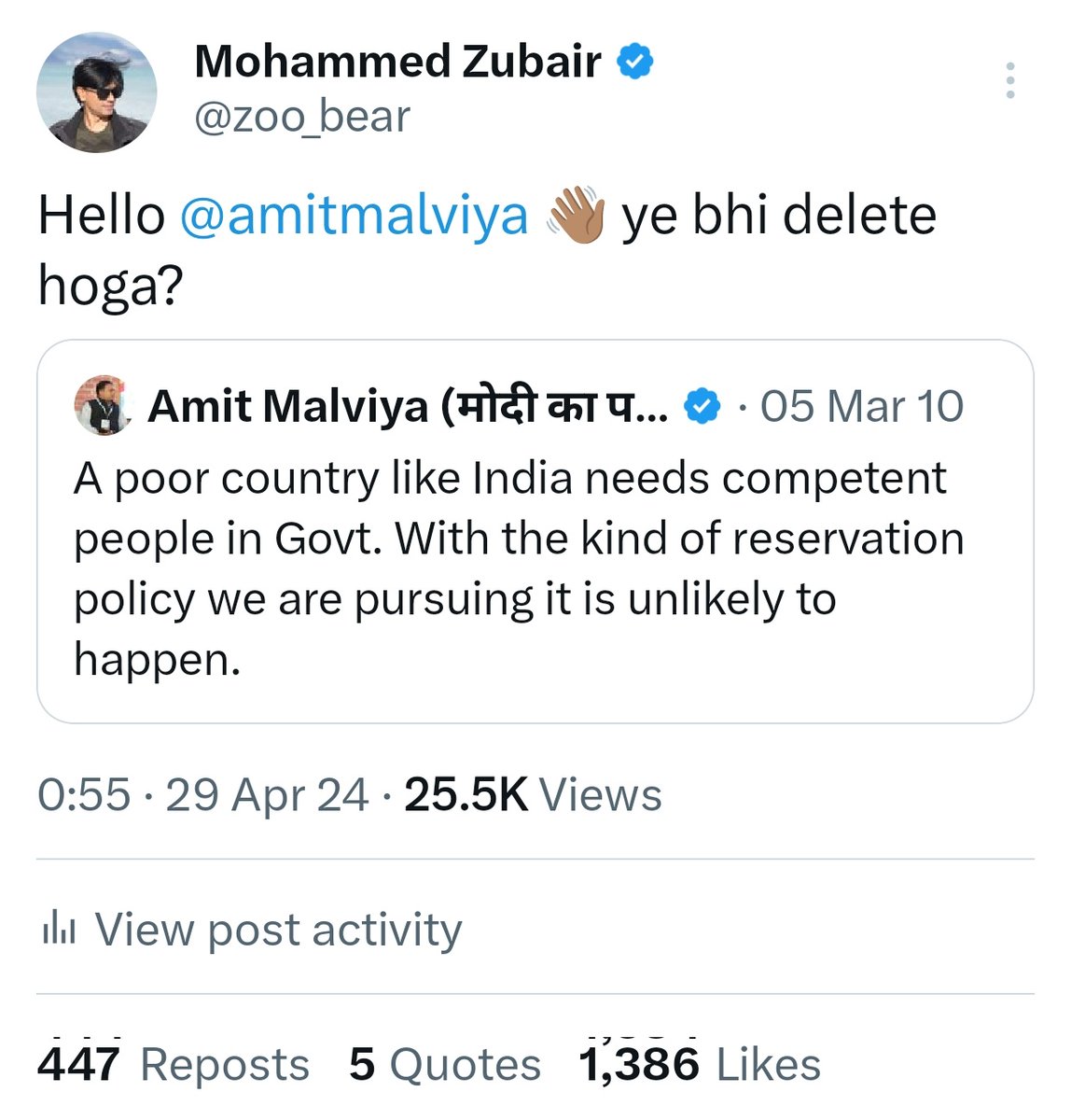 Delete tweet by @amitmalviya 👇🏽