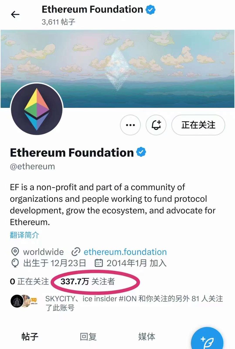 PiNetworkAL's tweet photo. 全球Pi先锋，再努努力，继续呼吁还没关注Pi官方推特账号的先锋，一起来关注​#PiNetwork 官方推特X账号，即将超越以太坊 #ETH 官方推特X账号了🎉🔥🥂转发，评论 https://t.co/fXoiqQKIUv