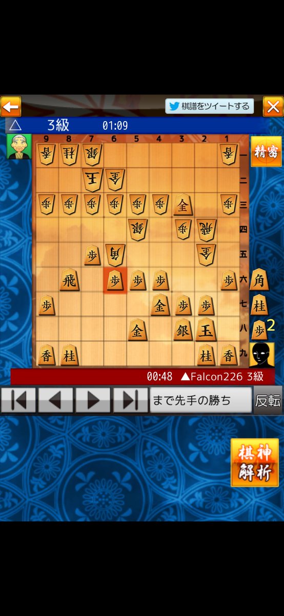 Alchcmist's tweet photo. やはりお昼は調子いい気がする！

将棋ウォーズ棋譜(Falcon226:3級 vs saezou:3級) #shogiwars #棋神解析 #棋神アナリティクス

https://t.co/26Y9BObhF5
https://t.co/Cc7vgFf7XR https://t.co/PJBNAgVTvK